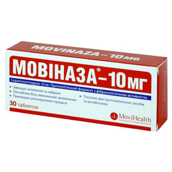 Мовиназа-10 мг таблетки №30